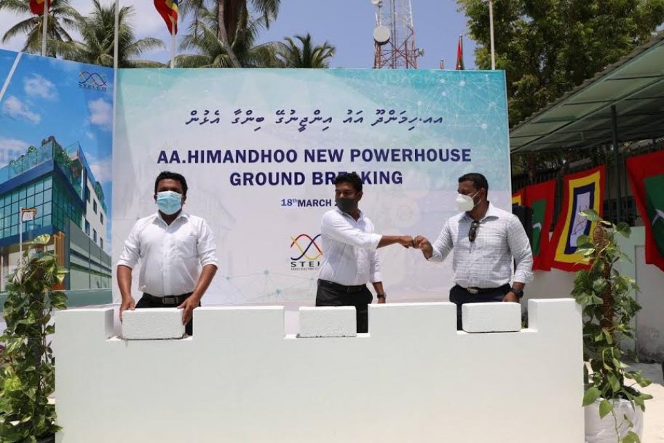 STELCO in himandhoo gai alhaidhenee hihgaimu engine ge eh