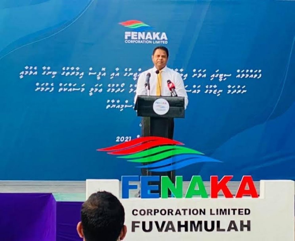 FENAKA in Fen bill aai karantu bill in anna mahu discount dhenee