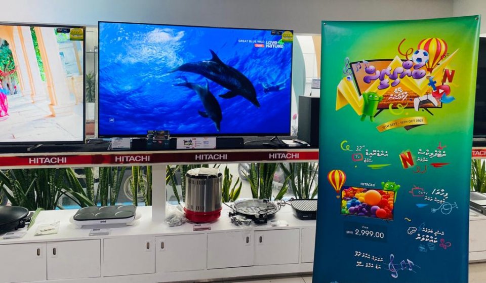 STO in Hitachi tv ge promotioneh fashaifi