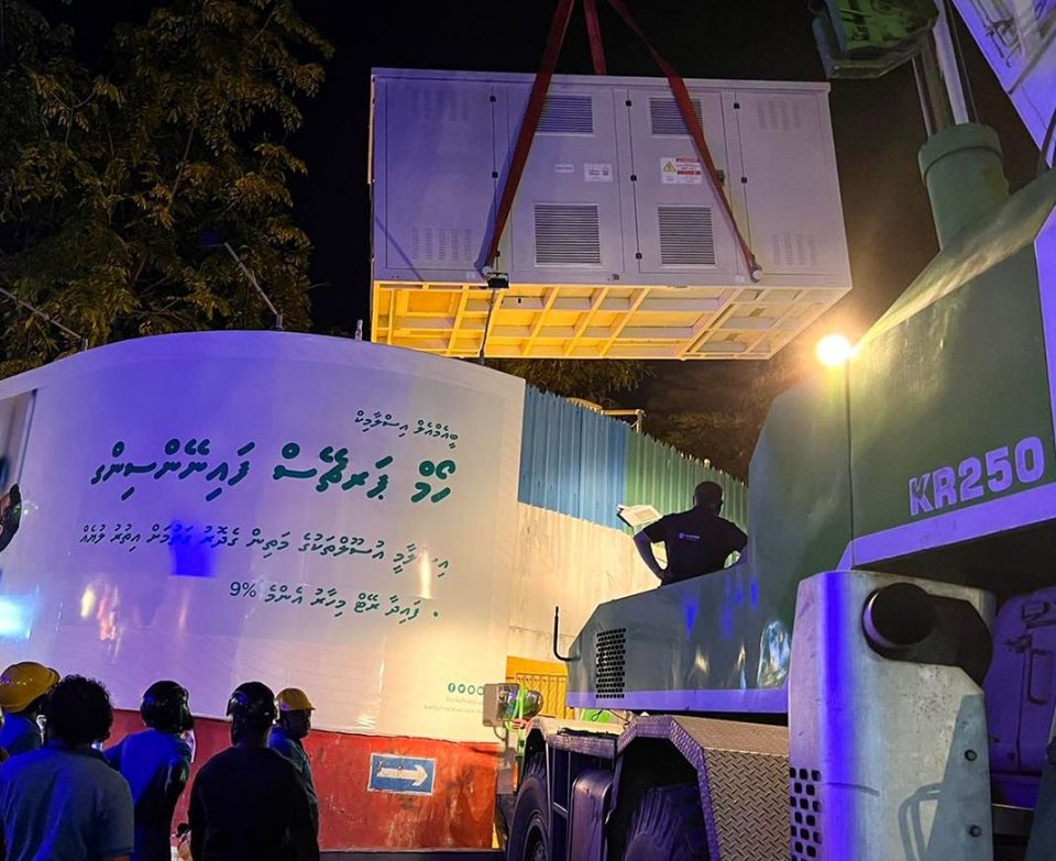 Distribution network varugadha kuran ithuru transformer eh bahattaifi