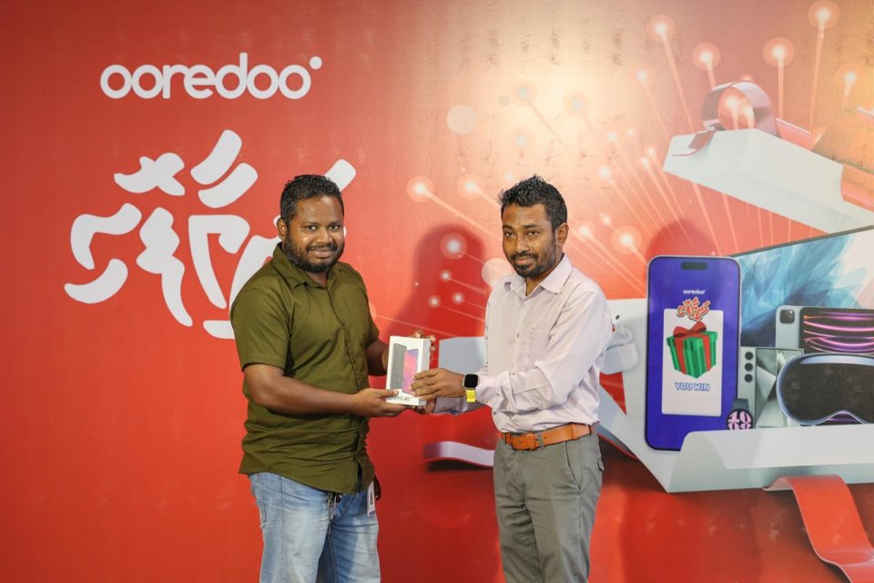 Ooredoo hadhiyaa foshin inaamu libunu meehunnah inaamu havaalu koffi