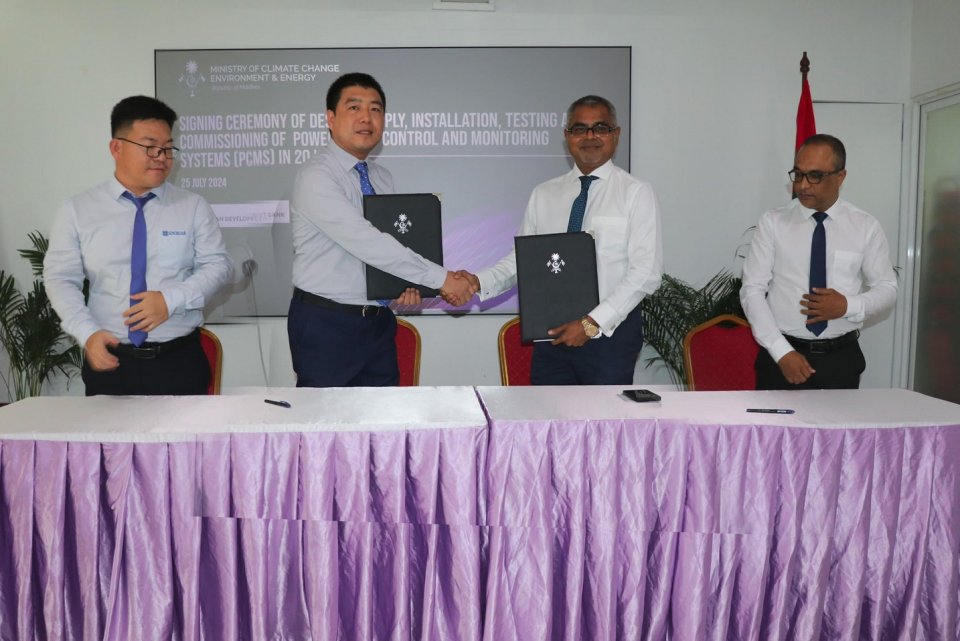 20 Rasheh gai hakatha manage kuraa nizaam gaaimukuran China ge kunfunyakah