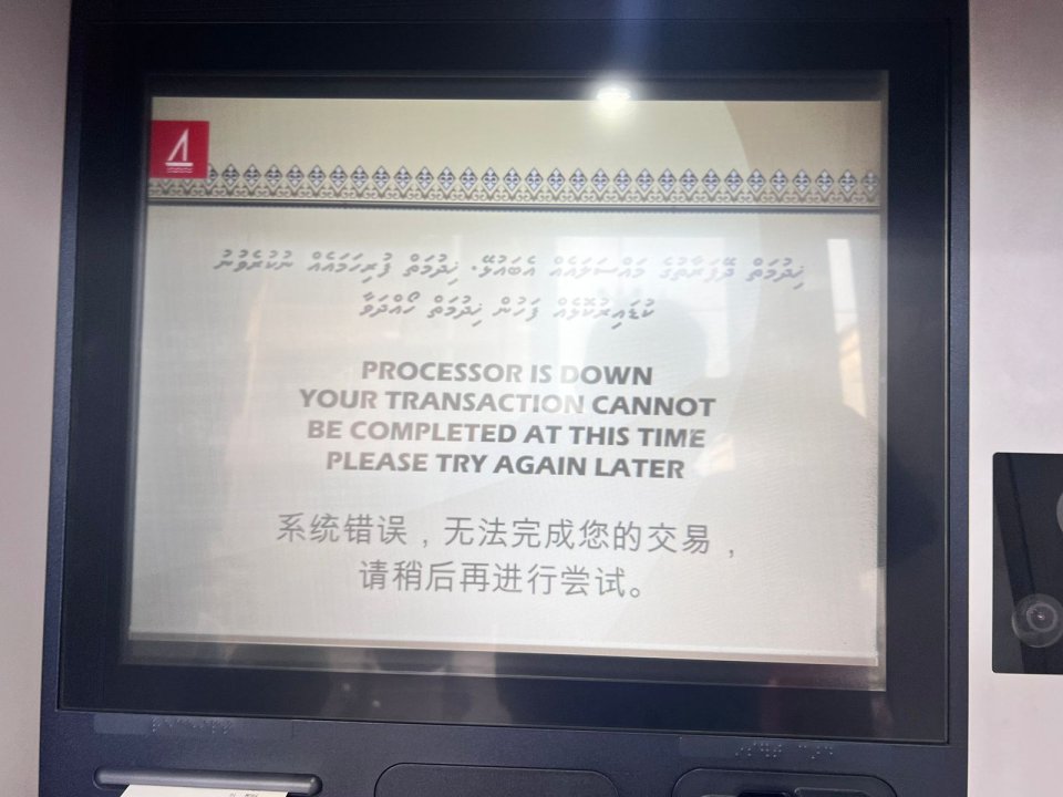 BML ge  ATM thakuge khidumai medhukendi customerunnah bodu thakuleefeh