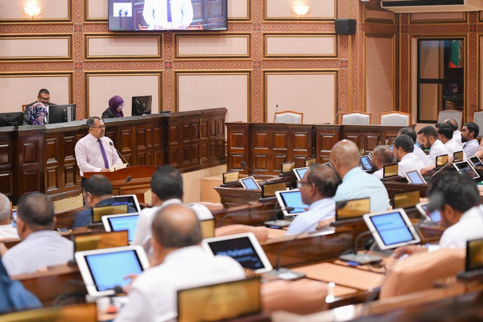 Budget bahus miadhu ninmaalanee