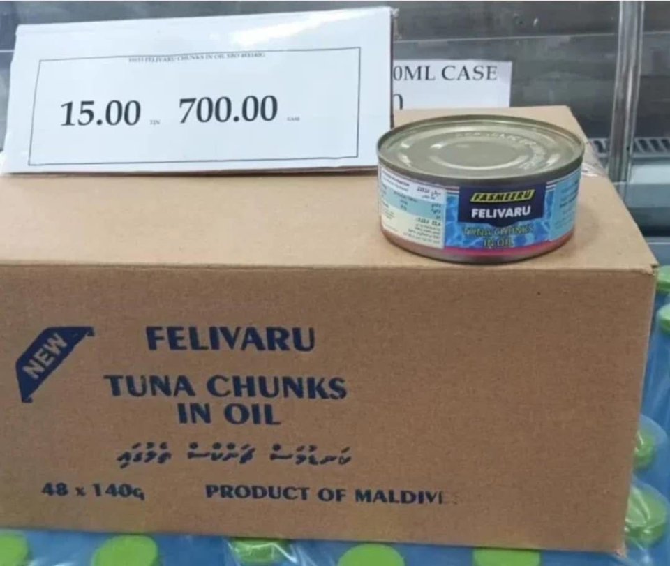 Inthikhaabah fahu MIFCO in mas dhalhu vikkaa agu inthihaa ah bodu koffi