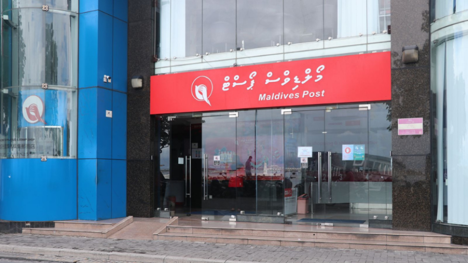 Post office ah baaruboduve vazeefa ah meehun hoadhan fashaifi