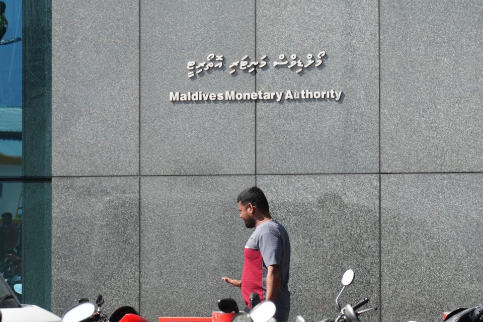 Moody's ge review: Mi faharu ninmee raajjeyge rating dhamahattan