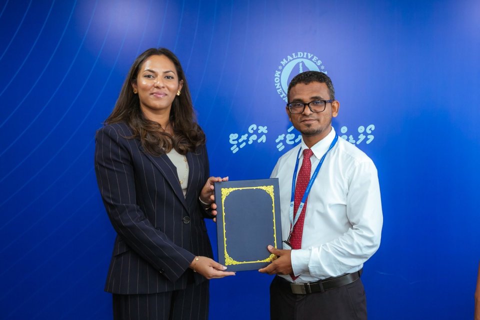 BIC Bank ah huhdha dhinee aa hushahelhumeh belumah fahu: MMA