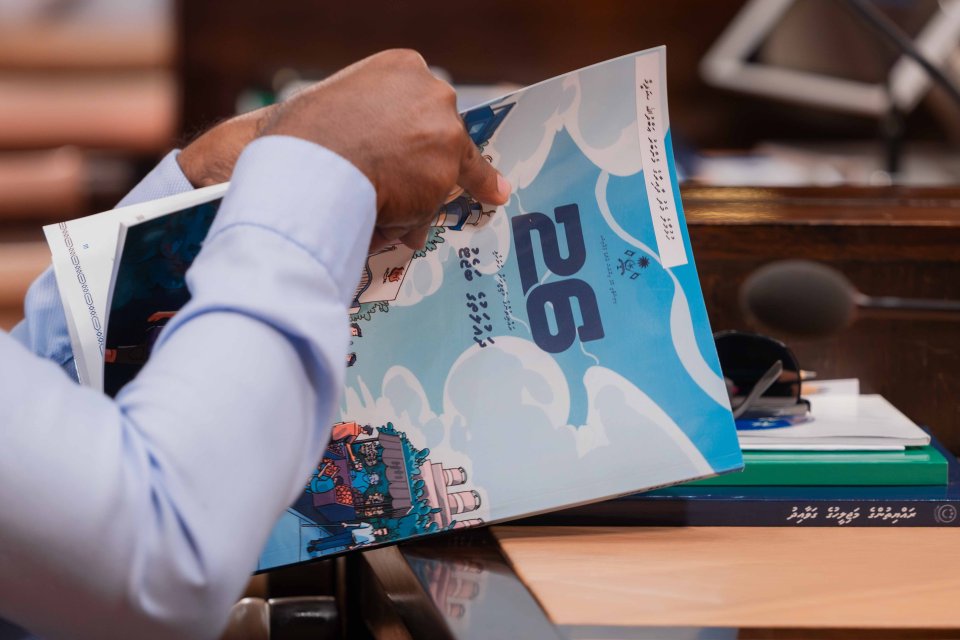 Bodu dharani dhekkumun Fitch raajje ah dheefai oi credit rating mathi koffi