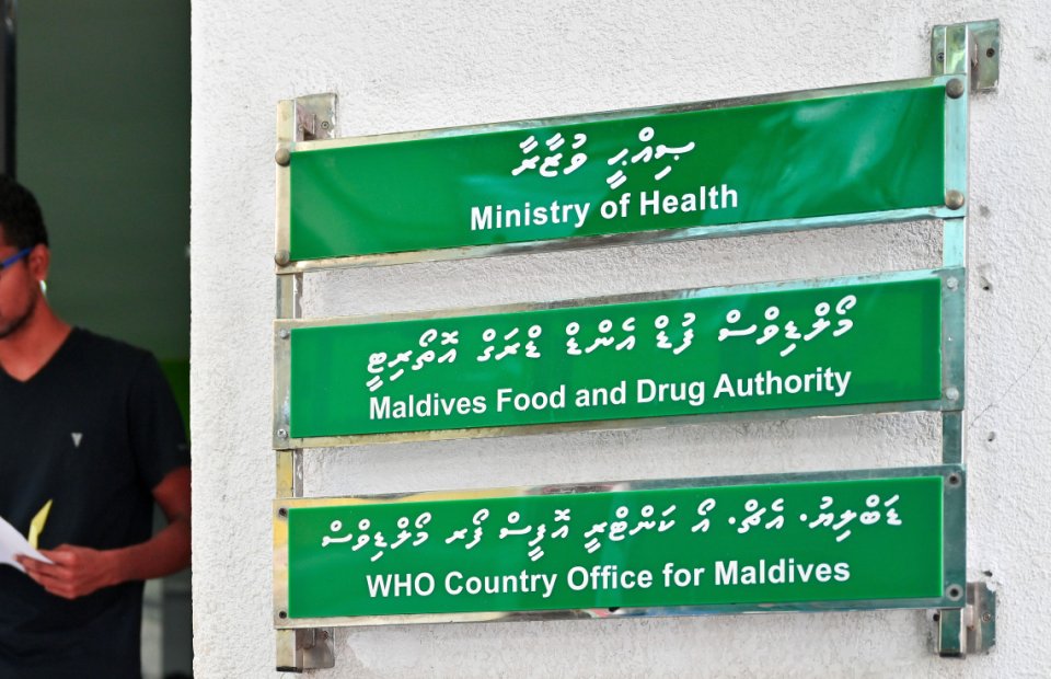 Barudhan luikuran sahha noon thakethi beynun nukuran MFDA in ilthimaaskoffi