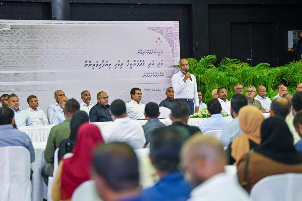 SME thah kuri eruvumah kuriah oiy 2 aharu haassa fiyalhuthakeh alhanee