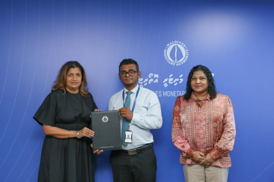 Development bank ah viyafaari feshumuge huhdha dheefi
