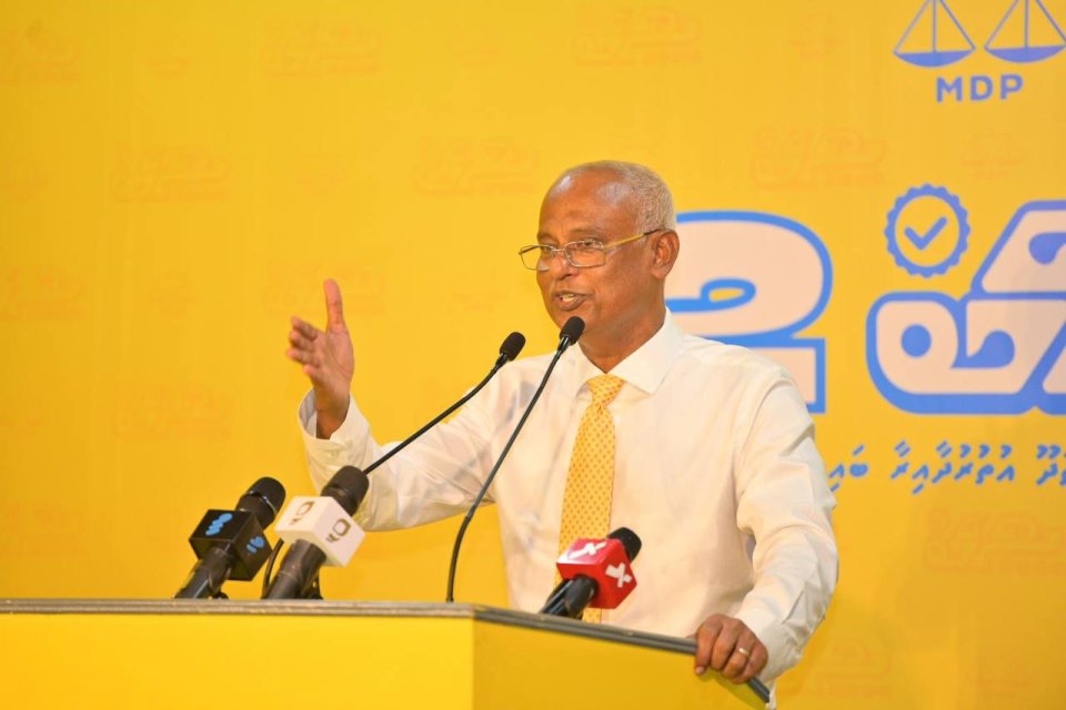 Meekaail nukunnevee party hingumuge menifesto akaa eku: Solih