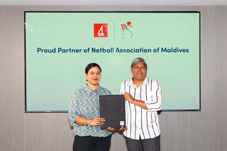 BML in netball association aa eku ebbas vumeh gaaimu koffi
