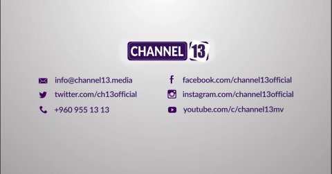 Channel 13 in ma'aafah edhijje