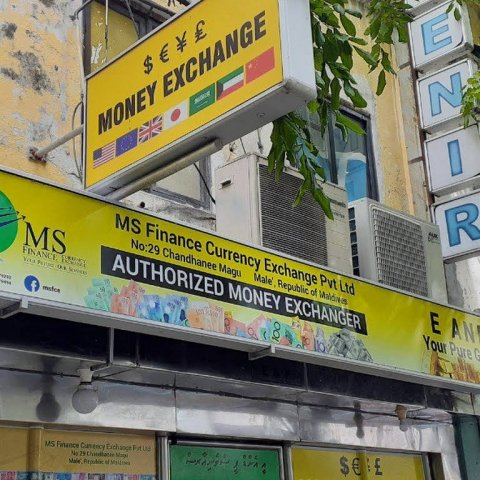 Money changarunge aharee fee payment portal medhuverikoh dhekkeyne