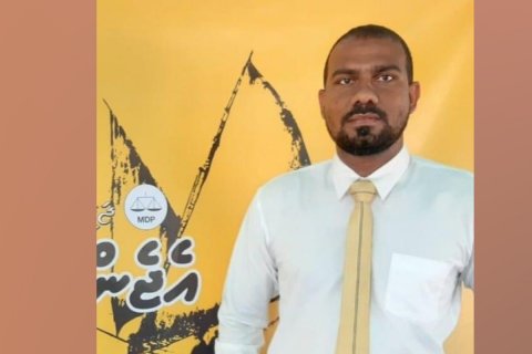 MDP ge Primary in balivi meehakah dhaandhoo court ge administrator kan dheefi