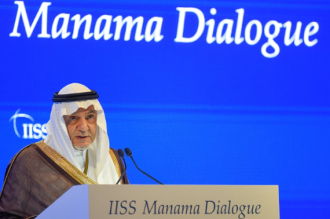 Bahrain Summit gai Israel ah Saudi ge faadu kiun