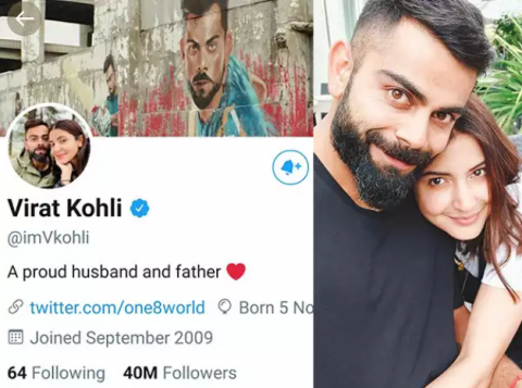 Alathu dharifulhaa eku Virat ge twitter bio badhalukohfi 