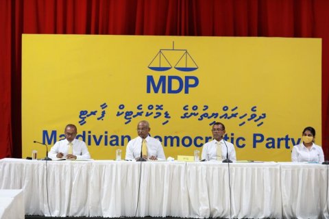 Mi sarukaarun court thakah nufooz nufoaruvaane: MDP