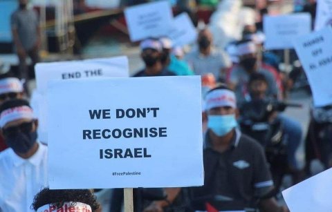 Dhivehi zuvaaanunge adu:Palestine ge haggu gai