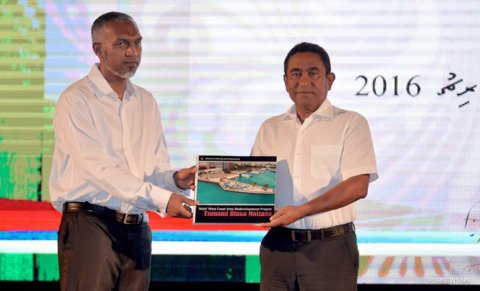 Verikamuge fahu kolhu Gulhifalhun bin dhookuran Yameen vaanee ninmaafai:  Dr. Muizzu