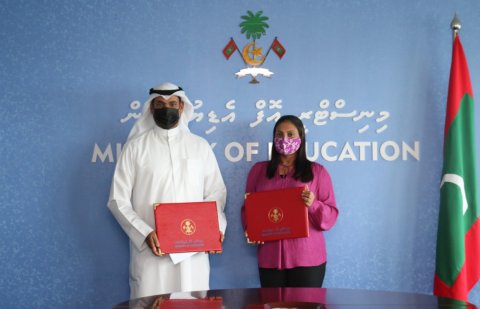 Hulhumale' gai international school eh hingan Kuwait kunfunyakah