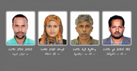 Court ah haaziru kuran 4 meehaku hoadhanee