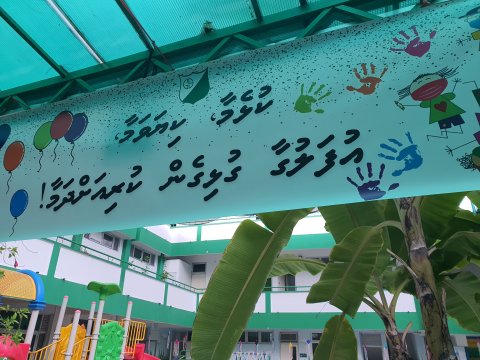 Kuda kujjakah jinsee goanaa kuri kamah thuhumathu kurevey meehaa dhookollaifi