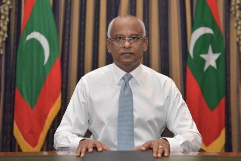 Islaam dheenuge sahha ageedhaa dharinah  foarukohdhinumah raees edhivadaigenfi