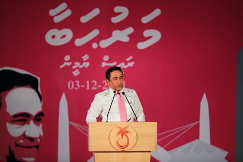 Raees Yameen minivan vehje kuriyah othee gadha hifun