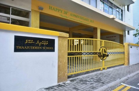 Thaajuhdheen school falhaalai tablet thah vagah nagaifi