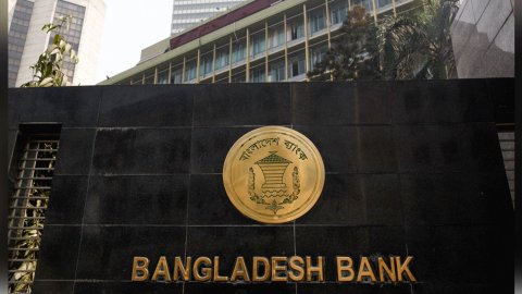 Bangladesh in raajje ah 200 million dollar ge loan eh dhenee