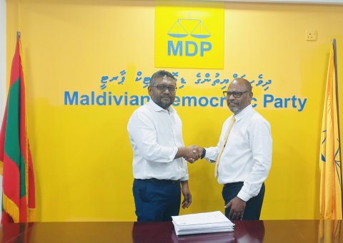 MDP ge inthihaabu thakugai vaadha kura candidatun ge nanthah iullaan koffi