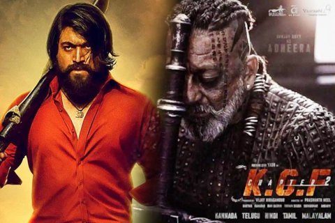 Gina bayaku inthizaarukuri KGF ge trailer nerefi