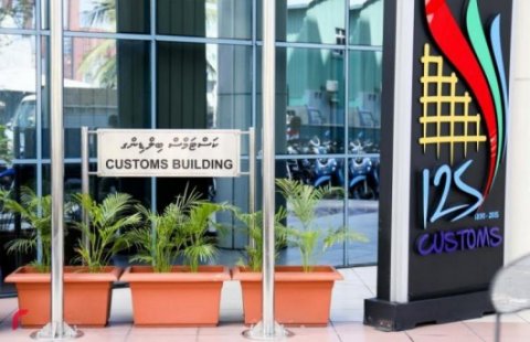 Dhunfathuge baavaiythakun duty inaayai dhinun huttaalun faskoffi