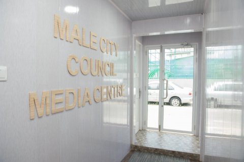 City council ge media center hulhuvaifi 