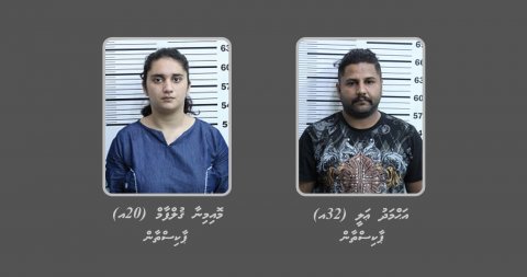 Raajje ah masthuvathakethi ethere kuran ulhunu 2 bidheyseen hayyaru koffi