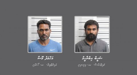 130 kilo drug: Iss meehun dhookolli massala high court in balanee