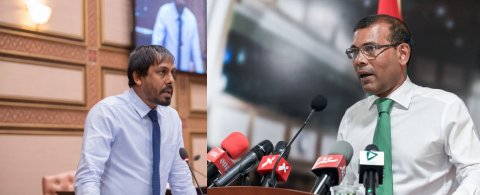 MP Ismail ge rahdhu Nasheed ah: molhu goth nimaanee vaki ekakeh noon!