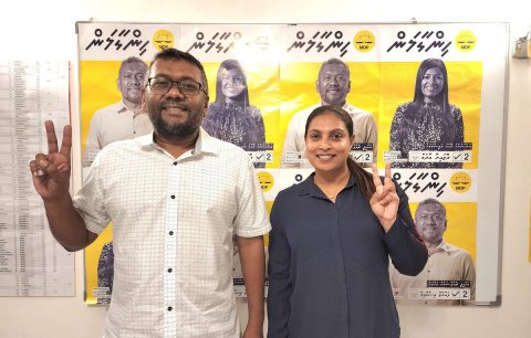 Raees ge engevumaa eggothah aishthuves fayyaa aa eku kan haama koffi