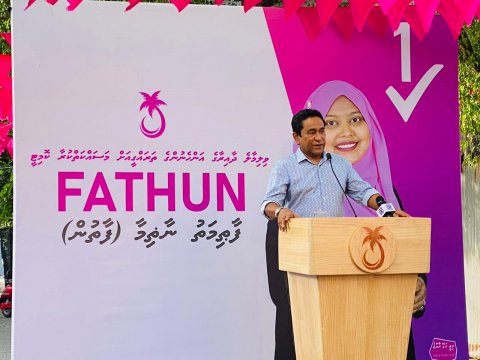  Badhalu dhinumuge namugai rattehinnah dhaulathge khazaanaa bahaalee MDP in: Raees Yameen