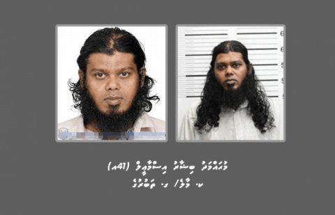 Hoadhaathaa 5 mas fahun, kuda kujjakaa jinsee goanaa kuri kamah bunaa meehaku hayyaru koffi