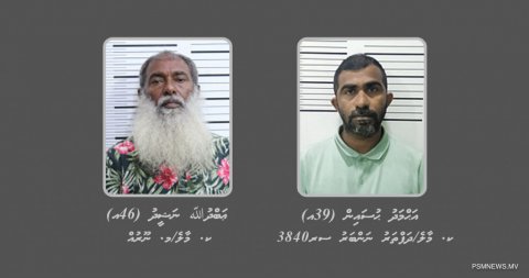 42 kilo ge drug massalaigai dhauvaa nukuran nimmaifi 