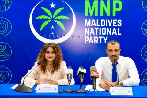 MNP ge magaamuthakah kurimathilumah hulhuvaalaifi 