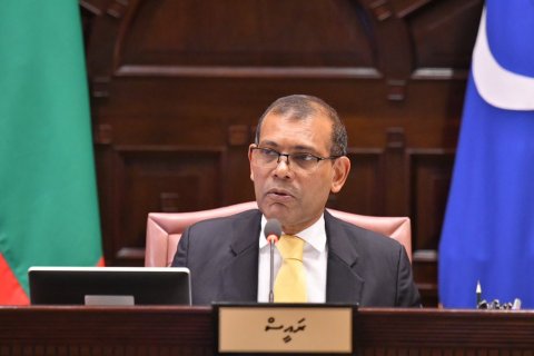 Reserve gai asaasy kankamah beynunvaa faisaa eh nei: Nasheed
