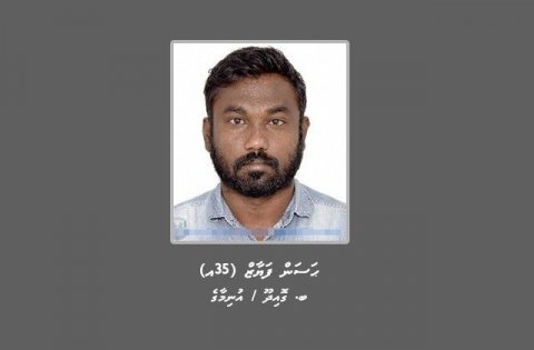 Vakkamuge massala akaai gulhigen meehaku hoadhanee 