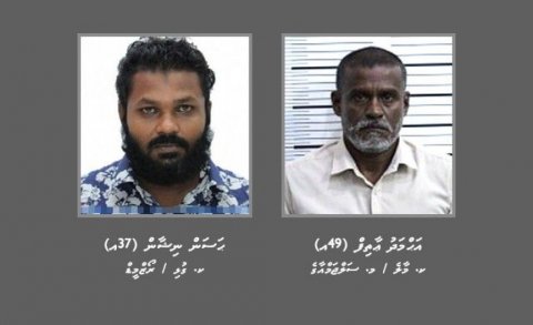 Bandhugai bahattaigen hoadhumah dhemeehaku hoadhan fashaifi 