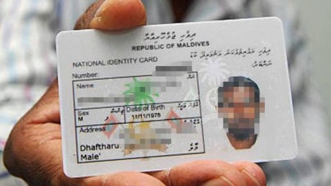 Smart ID Card design kurumuge furusathu hulhuvaalaifi