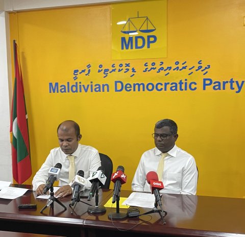 MDP in bunanee primary akaa nulai riyaasee ticket dheyn hushalhaafai neh kamah